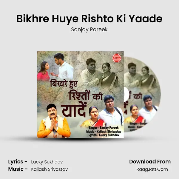Bikhre Huye Rishto Ki Yaade MP3 Song by Sanjay Pareek Cover