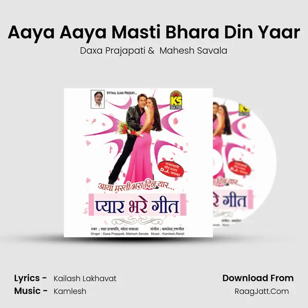 Aaya Aaya Masti Bhara Din Yaar MP3 Song by Daxa Prajapati Cover