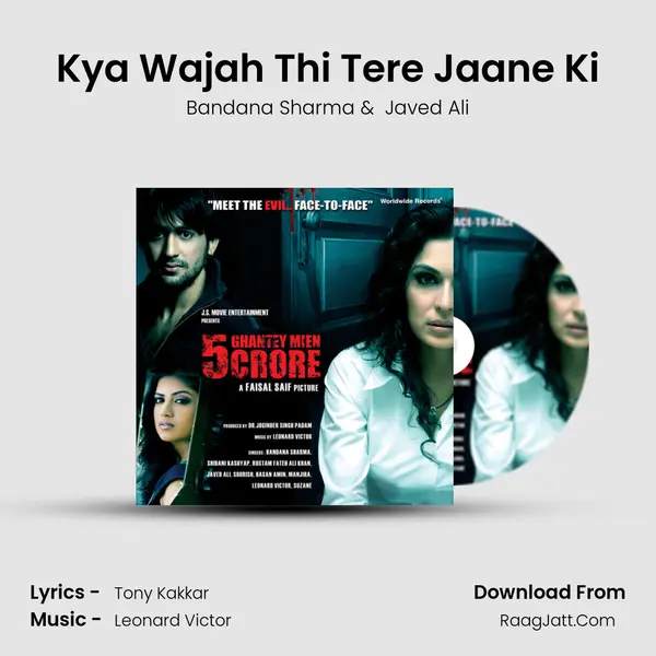 Kya Wajah Thi Tere Jaane Ki MP3 Song by Bandana Sharma Cover