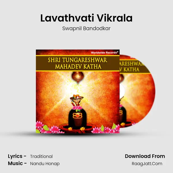 Lavathvati Vikrala MP3 Song by Swapnil Bandodkar Cover