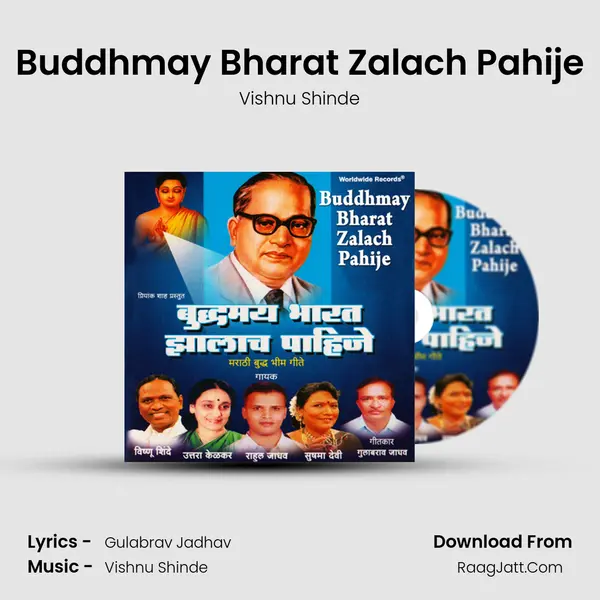 Buddhmay Bharat Zalach Pahije MP3 Song by Vishnu Shinde Cover