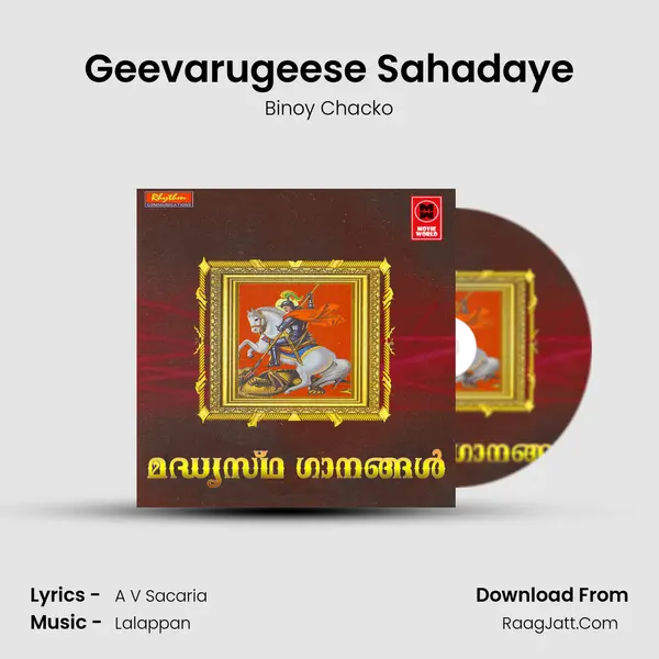 Geevarugeese Sahadaye MP3 Song by Binoy Chacko Cover