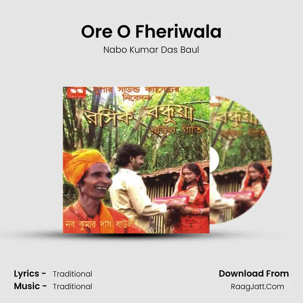 Ore O Fheriwala MP3 Song by Nabo Kumar Das Baul Cover
