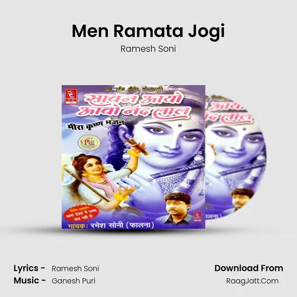 Men Ramata Jogi mp3 song