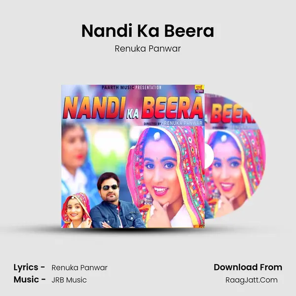 Nandi Ka Beera - Renuka Panwar
