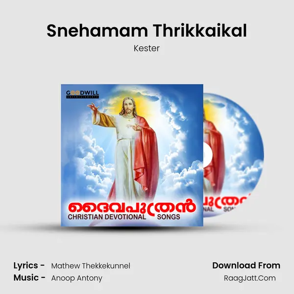 Snehamam Thrikkaikal MP3 Song by Kester Cover