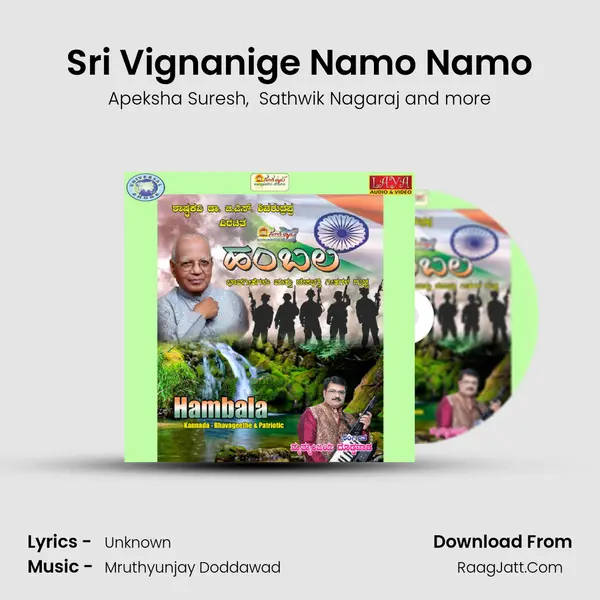 Sri Vignanige Namo Namo MP3 Song by Apeksha Suresh Cover