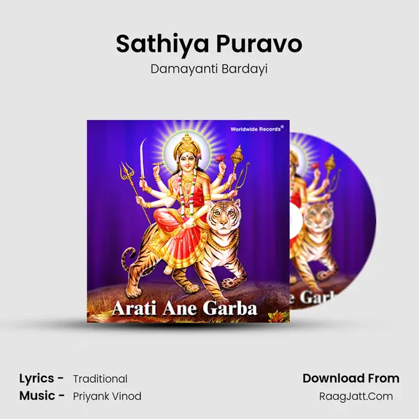 Sathiya Puravo MP3 Song by Damayanti Bardayi Cover