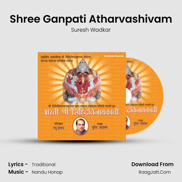 Shree Ganpati Atharvashivam MP3 Song by Suresh Wadkar Cover