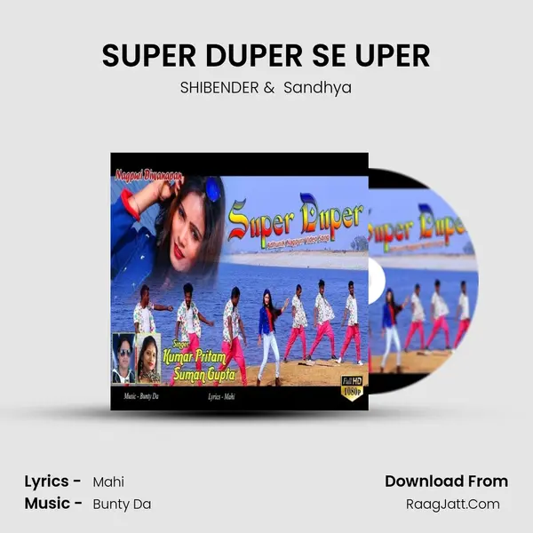 SUPER DUPER SE UPER - SHIBENDER
