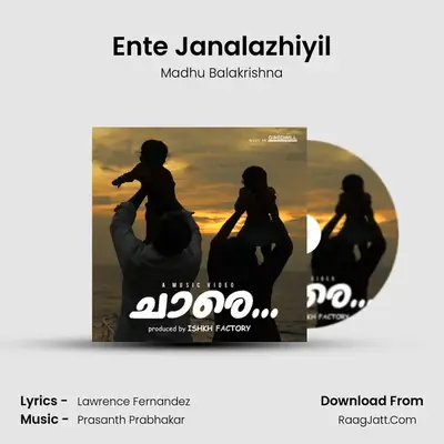 Ente Janalazhiyil mp3 song
