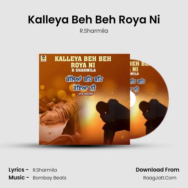 Kalleya Beh Beh Roya Ni MP3 Song by R.Sharmila Cover