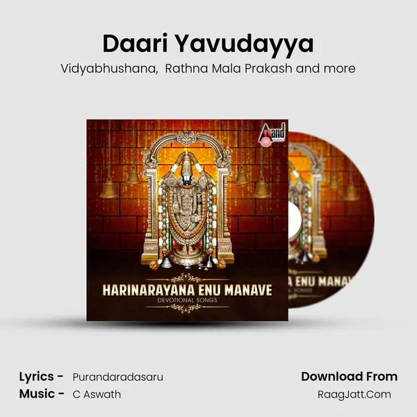 Daari Yavudayya mp3 song