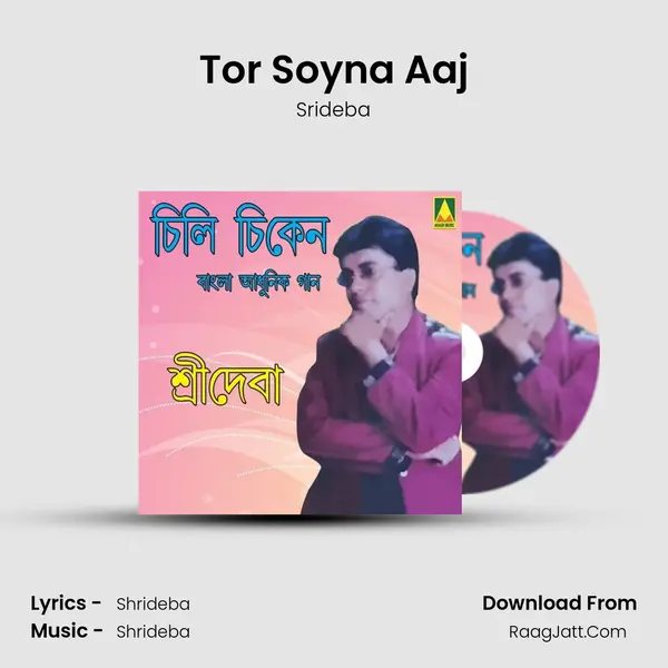 Tor Soyna Aaj MP3 Song by Srideba Cover