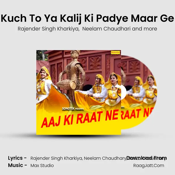 Kuch To Ya Kalij Ki Padye Maar Ge MP3 Song by Rajender Singh Kharkiya Cover
