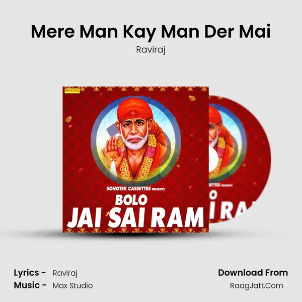 Mere Man Kay Man Der Mai MP3 Song by Raviraj Cover