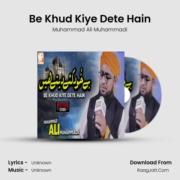 Be Khud Kiye Dete Hain mp3 song