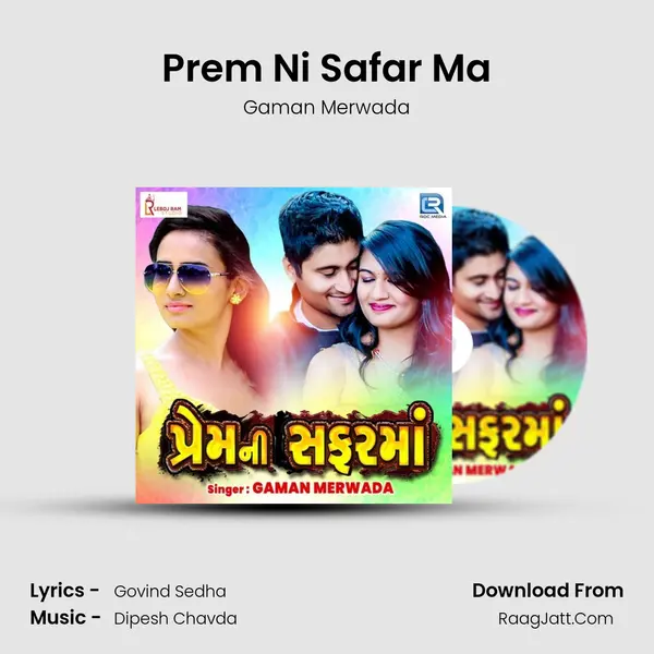 Prem Ni Safar Ma - Gaman Merwada