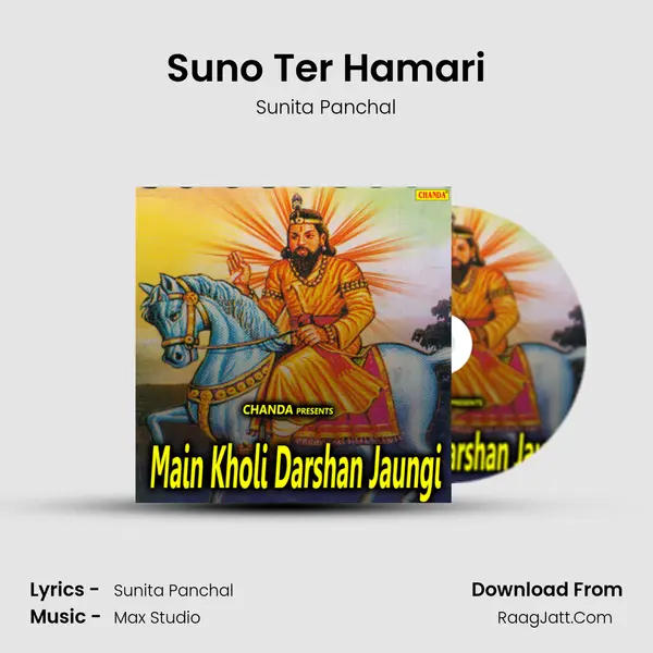 Suno Ter Hamari MP3 Song by Sunita Panchal Cover