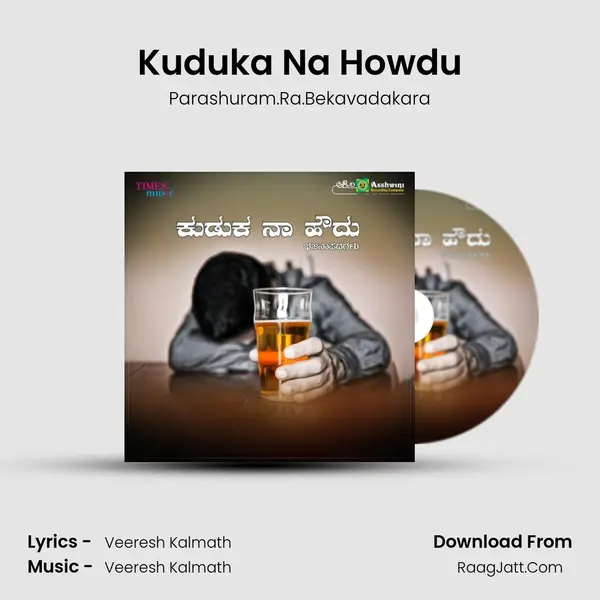 Kuduka Na Howdu MP3 Song by Parashuram.Ra.Bekavadakara Cover