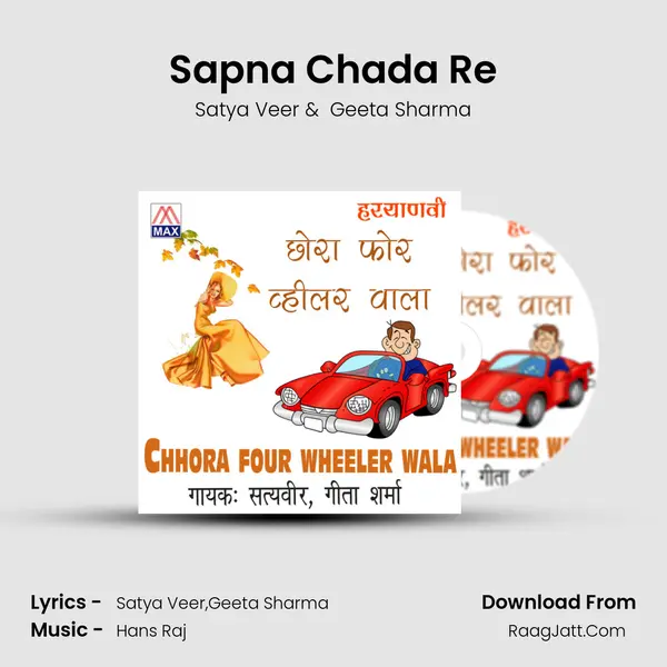 Sapna Chada Re MP3 Song by Satya Veer Cover