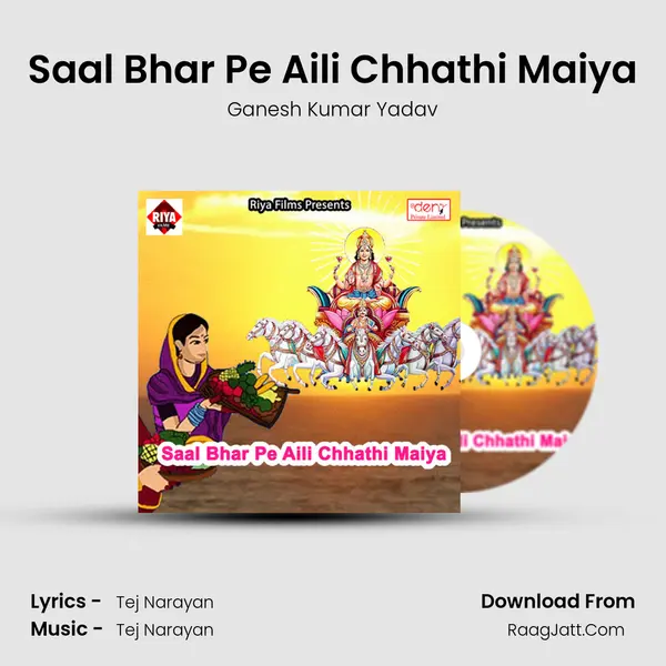 Saal Bhar Pe Aili Chhathi Maiya MP3 Song by Ganesh Kumar Yadav Cover