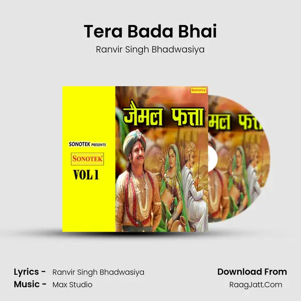 Tera Bada Bhai MP3 Song by Ranvir Singh Bhadwasiya Cover