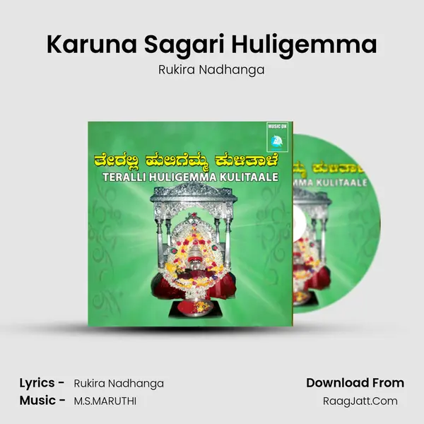 Karuna Sagari Huligemma MP3 Song by Rukira Nadhanga Cover