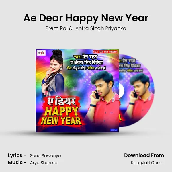 Ae Dear Happy New Year MP3 Song by Prem Raj Cover