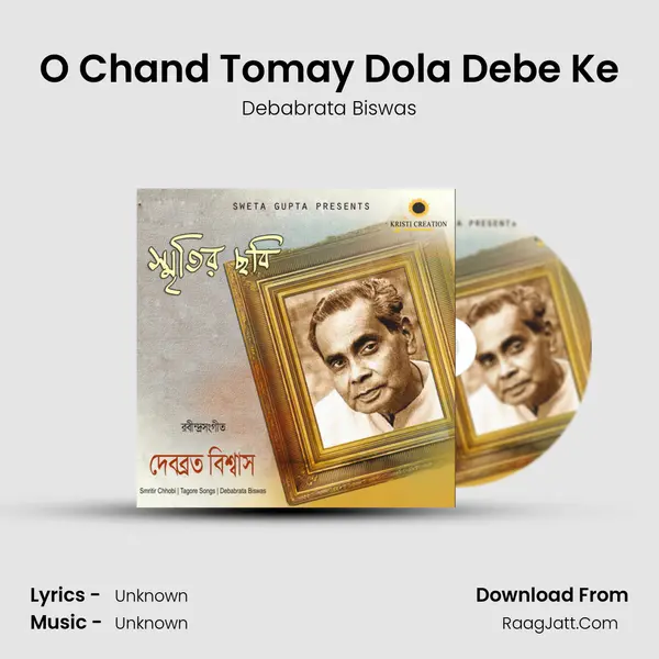 O Chand Tomay Dola Debe Ke MP3 Song by Debabrata Biswas Cover
