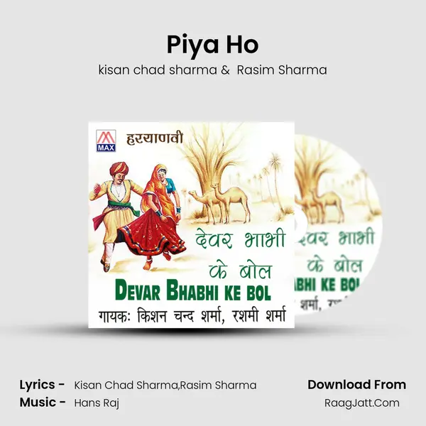 Kisan Chad Sharma