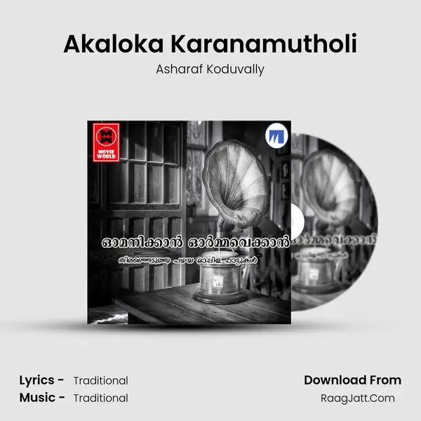 Akaloka Karanamutholi MP3 Song by Asharaf Koduvally Cover