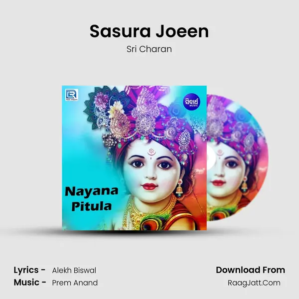Sasura Joeen MP3 Song by Sri Charan Cover