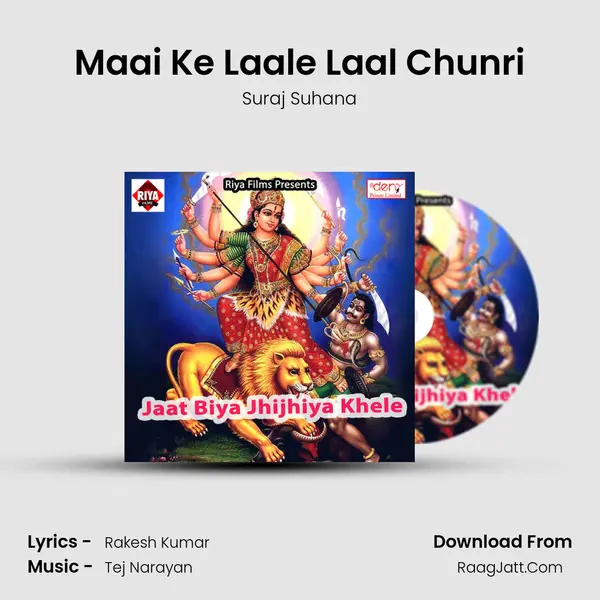 Maai Ke Laale Laal Chunri MP3 Song by Suraj Suhana Cover