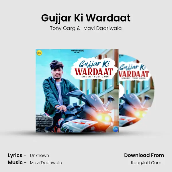 Gujjar Ki Wardaat - Tony Garg