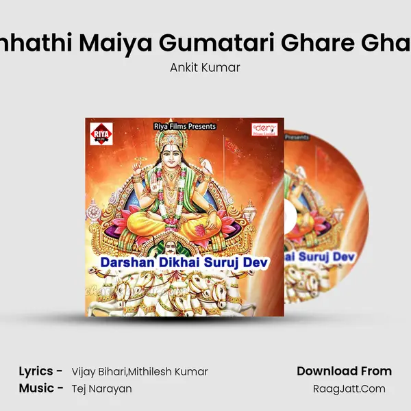 Chhathi Maiya Gumatari Ghare Ghare MP3 Song by Ankit Kumar Cover