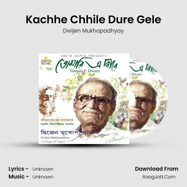 Kachhe Chhile Dure Gele mp3 song