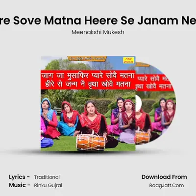 Jaag Ja Musafir Pyare Sove Matna Heere Se Janam Ne Vritha Khove Matna - Meenakshi Mukesh