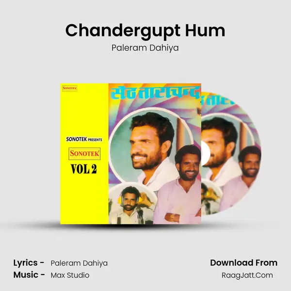 Chandergupt Hum MP3 Song by Paleram Dahiya Cover