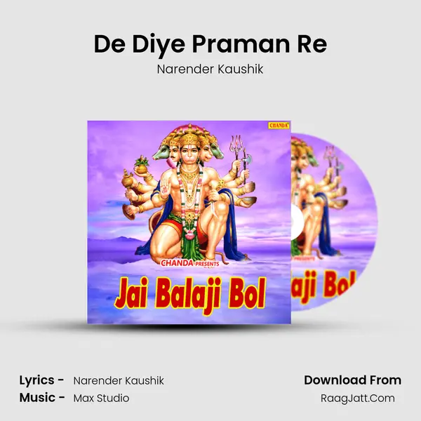 De Diye Praman Re MP3 Song by Narender Kaushik Cover