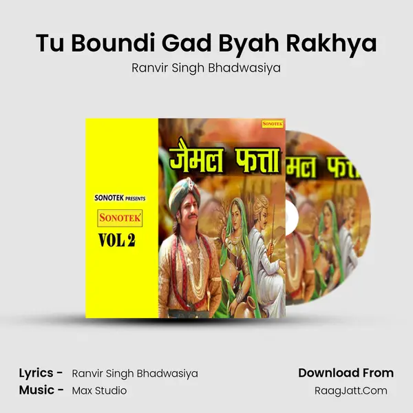 Tu Boundi Gad Byah Rakhya mp3 song