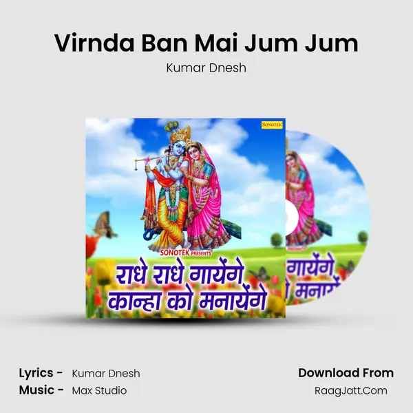 Virnda Ban Mai Jum Jum MP3 Song by Kumar Dnesh Cover