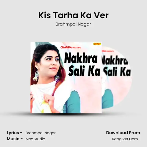 Kis Tarha Ka Ver MP3 Song by Brahmpal Nagar Cover