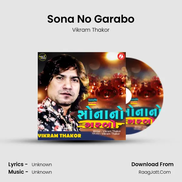 Sona No Garabo - Single - Vikram Thakor
