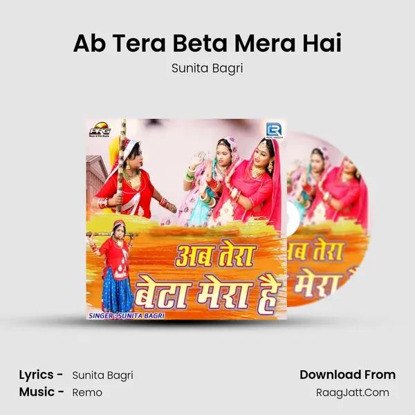 Ab Tera Beta Mera Hai - Sunita Bagri