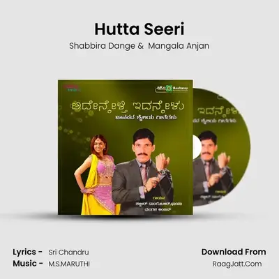 Hutta Seeri mp3 song
