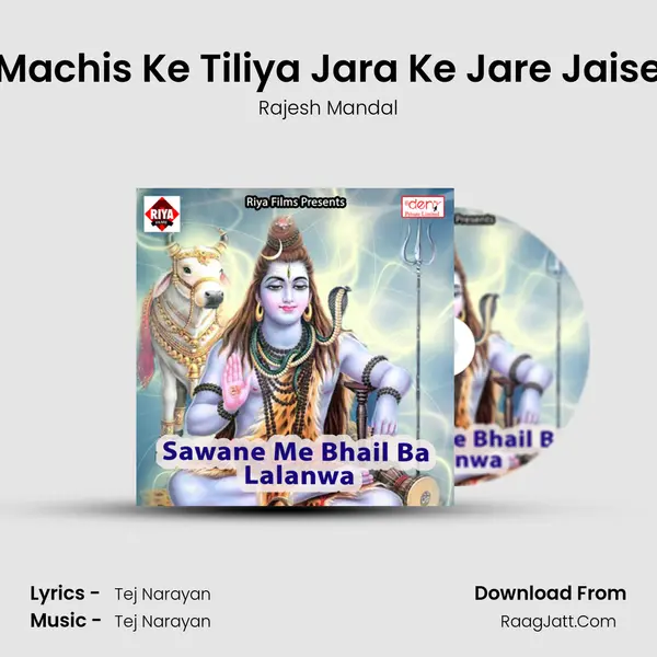 Machis Ke Tiliya Jara Ke Jare Jaise MP3 Song by Rajesh Mandal Cover