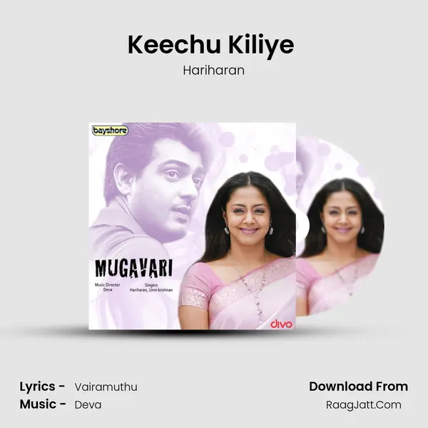 Keechu Kiliye (Male) MP3 Song by Hariharan Cover