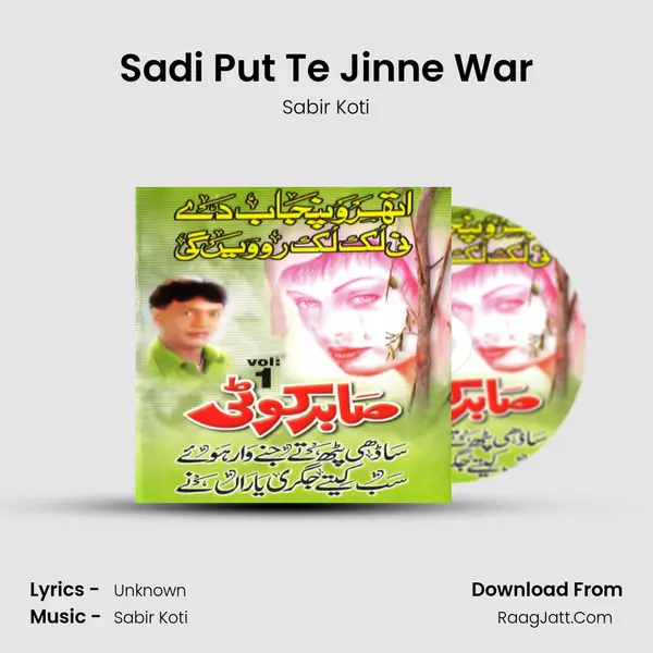 Sadi Put Te Jinne War Cover