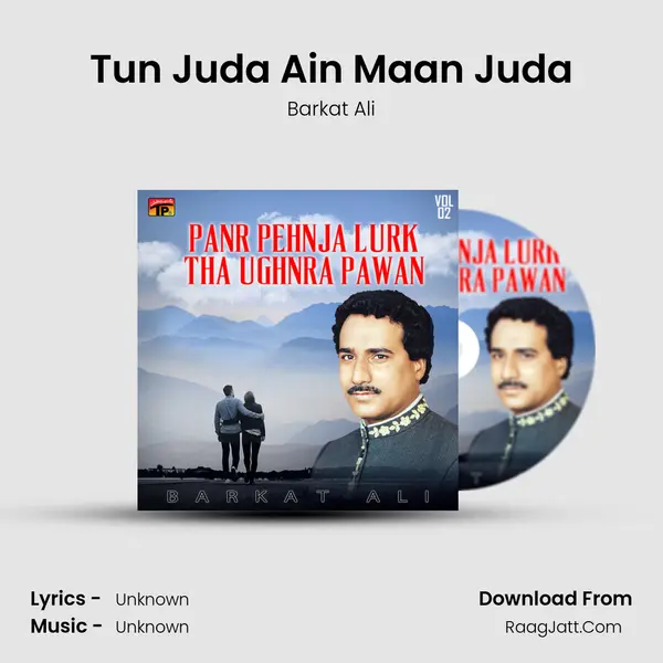 Tun Juda Ain Maan Juda MP3 Song by Barkat Ali Cover
